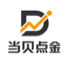 当贝点金
