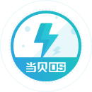当贝OS极速版
